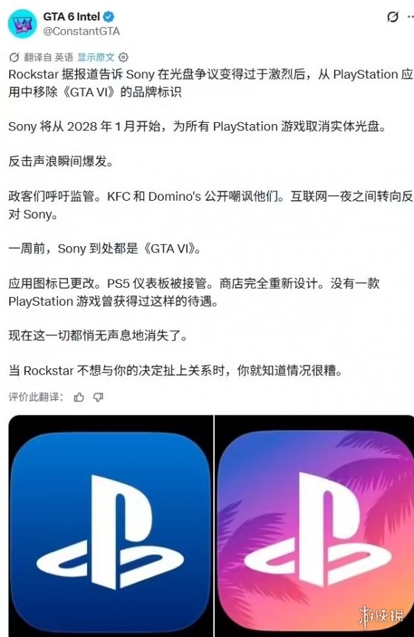 因一种添加剂 娃哈哈一款茶饮遭美国FDA进口警报