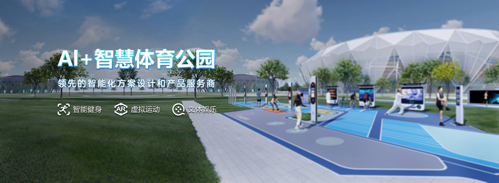 Banner - 遵义亦安电子商务有限公司