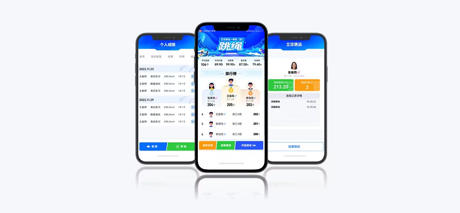 云平台 | 智慧云体育小程序 - 遵义亦安电子商务有限公司