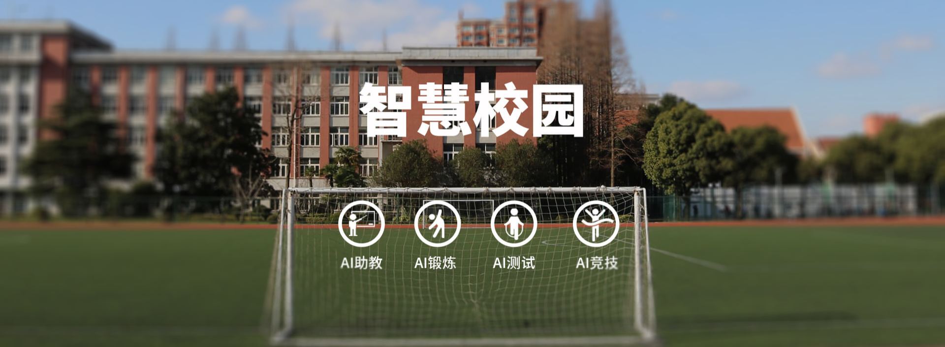 Banner - 遵义亦安电子商务有限公司