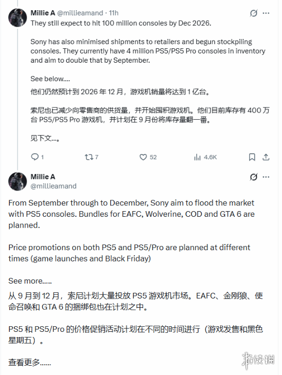 理想汽车：第二季度营收257亿 两款旗舰纯电车即将上市