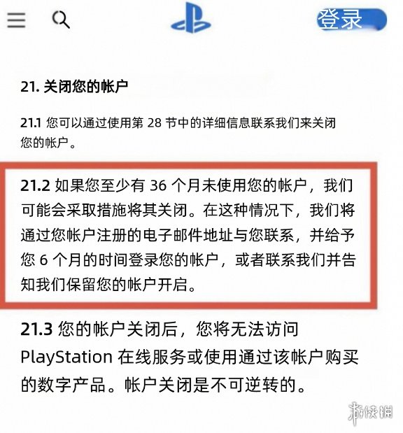 投资50亿欧元！英飞凌全球最大功率半导体晶圆厂提前投产