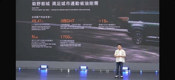用时65小时55分22秒 世界最艰难越野跑中国选手夺冠！
